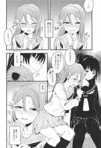 Bitter Sweet Syndrome