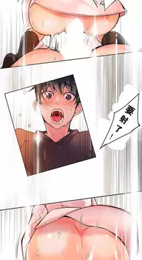 [Juder] 莉莉丝的脐带(Lilith`s Cord) Ch.1-23 [Chinese]