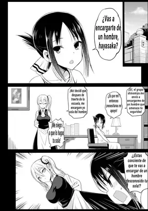 Hayasaka Ai wa H na Maid!