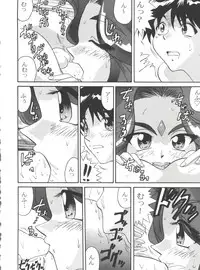 (C50) [Team Plus-Y (Various)] PLUS-Y Vol. 18 (El Hazard, Gundam X, Tenkuu no Escaflowne)