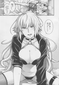 (C95) [HMA (Hiyoshi Hana)] Refrain7 (Fate/Grand Order)