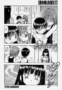 COMIC Momohime 2004-06