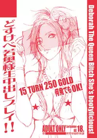 (C74) [Sekai Kakumei Club (Ozawa Reido)] Dosukebe Wakaokusama Namanakadashi Play!! (Various)