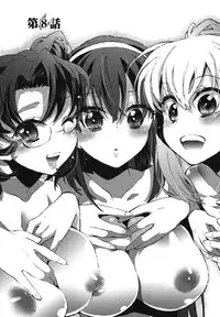 [James Hotate] Itokoi Chidori Vol. 1