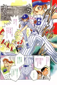 COMIC Papipo Gaiden 1998-08