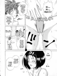 (SC48) [Gorilla Gang Dan (Ochi Ai)] TT2 Terrible x Trouble 2nd (To LOVE-Ru) [English] {Hennojin}