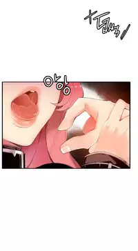 [Juder] Lilith`s Cord Ch.1-13 [Chinese]