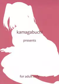 (C93) [Kamagabuchi (Hatanaka)] Kobeni Beat Chika 1-kkai (Mikakunin de Shinkoukei)