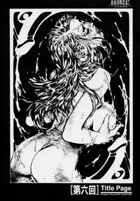 [PINK CAT'S GARDEN] SEXCEED ver.ex