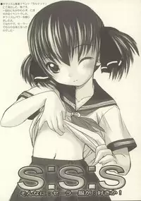 (SC20) [AskRay (Bosshi)] Random Products