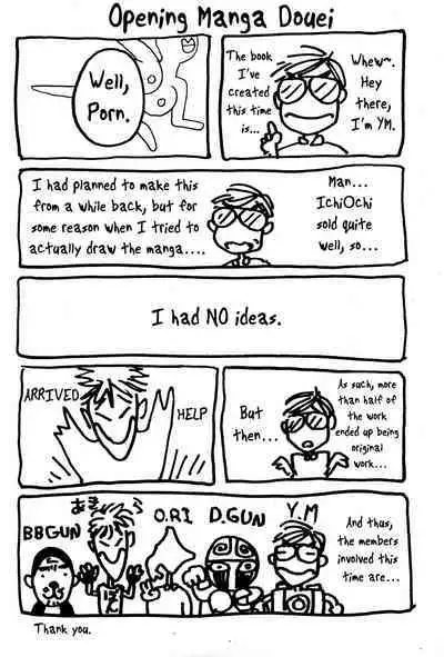 (C36) [Studio M nda PON (Various)] Kimi no Saifu ni COBRA TWIST (Various) [English] [ChoriScans]