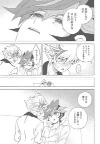 (Ore no Turn 5) [veryroll (Natsuno)] twoway traffic (Yu-Gi-Oh! VRAINS)