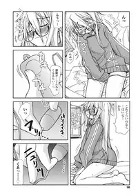 [Kanou Soukyu] Osana Ane wa Mesu Kusai [Digital]