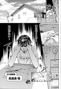 人はそれを嫉妬と呼ぶ