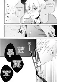 (C84) [sigmastar, PureSlider (Kazuki, Matsuo)] Gamushara Mob Rape 2 Chikan Jigoku Hen (Kuroko no Basuke) [English] [Sawato]