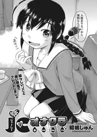 COMIC AUN 2018-01 [Digital]