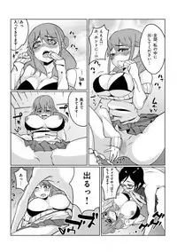 どきどきタイム・カーニバル２～豊乳講師とマッコリ合体！？～