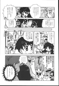 [Kaorunaoko Sakakibara] Chichi Bust