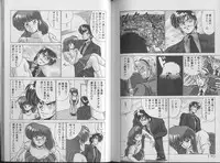 [Watanabe Yoshimasa] Mahou Bishoujo Maruhi Shirei