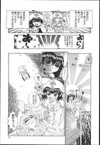 [Kaorunaoko Sakakibara] Chichi Bust