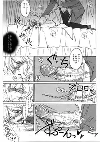 [Tanken Harahara] Oppai Meganekko