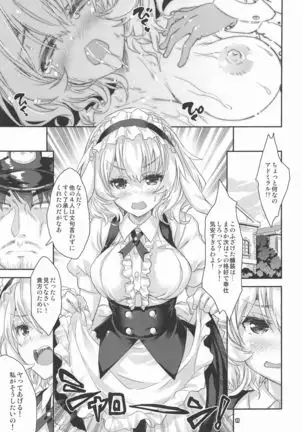 Gochuumon wa Kinpatsu Short de Kusekke no Ko desuka?