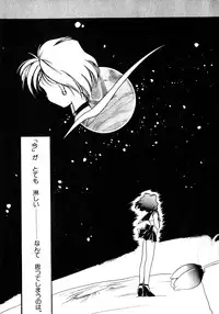 [Anthology] Lunatic Party 8 (Sailor Moon)