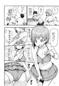 [Triple Luck (Miyoshi)] Nechatta Aiba Yumi ni Sukebe Suru Hon (THE IDOLM@STER CINDERELLA GIRLS) [Digital]