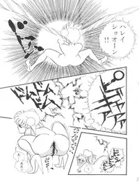 [Orihimeya (Cashue)] Moon Samsara (Sailor Moon)