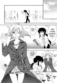 [Yuuki Homura] Love Poro Style Ch.1-8 [English] [biribiri]