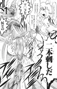 [Kiduka Eiji] Shousui