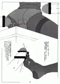 (COMIC1) [Mushimusume Aikoukai (ASTROGUYII)] Kira Kira Heart (Arcana Heart)