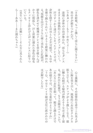 Sukesaburou Artworks Tikuma Jukou Sakuhinhen