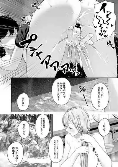 [Horumon Curry (Tobimura)] Hangyaku Onsen 2 (Girls' Frontline)