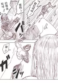 [Uru] Elf Princess Strikes Back Part1 (Chinese) [沒有漢化]