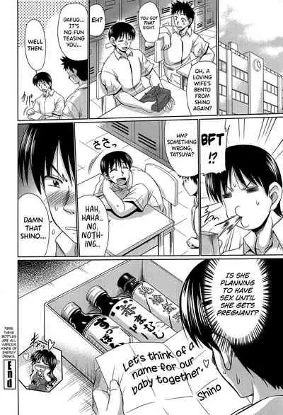 [Warashibe] Class YoMaid Ch.0.5-1 [English] [biribiri]