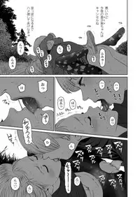 COMIC LO 2019-04 [Digital]