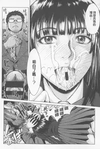 [Blmanian] Se Syun Sakari | 青春期做很大 [Chinese]