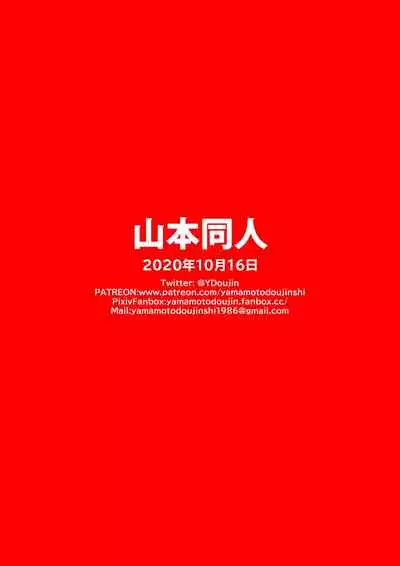 Mister Satan no Himitsu no Training | Mr. Satan's Secret Training