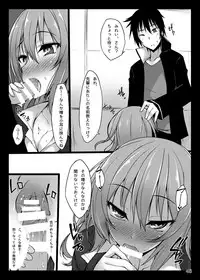 [RainBoy (Stealyy)] PROVISIONAL NAME Omnibus [Digital]