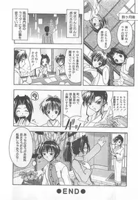 [Haduki Kazuhiro] Mana Musume