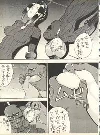 [Studio Wallaby] SECRET FILE 001 Documents + [Paradise City] Rakuen Toshi 9 + [Dokanya, Tail of Nearly] DOKAN-02 + [Black Angel] Maru.