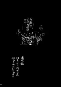 [Eromazun (Ma-kurou)] Haranjau Yuri-chan (Watashi ga Motenai no wa Dou Kangaetemo Omaera ga Warui!) [Digital]