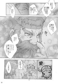 (C80) [Kon'na Tokoro no Kin'niku made Kitaeru nante... (Sugoi Kin'niku)] BEST PARTNER4 (How to Train Your Dragon)