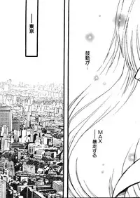 [Anthology] Love Chara Taizen No. 11 (Various)