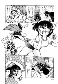 [Onodera Kouji] Gedo Hunter X-BOX Shiyou