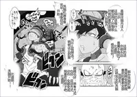 [Alice.Blood] Sennou Kyouikushitsu ~Soushuuhen Vol. 01~ (Various) [Chinese]