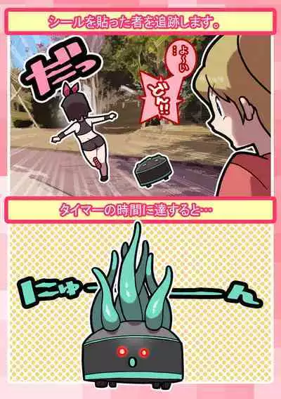 [Young Farm] Seishain Onee-san 10 ~Youyaku! Seishain Onee-san!!~