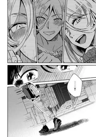 Josou Onii-san ga Nonke o Torotoro ni Naru made Kaihatsu Shitara 1 丨女裝大哥哥把直男黏糊糊的地方開發了的話 只靠後面高潮的樣子讓我看看吧 1