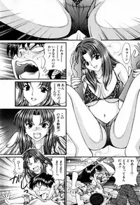 [Hiroshi Kodaira] Tenshi-tachi no Love Song